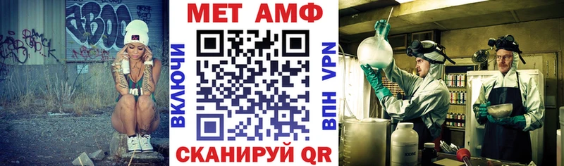 наркошоп  Ува  АМФ Розовый 