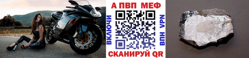 OMG tor  Ува  Alfa_PVP VHQ 