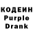 Кодеиновый сироп Lean напиток Lean (лин) Zadquiel Contreras