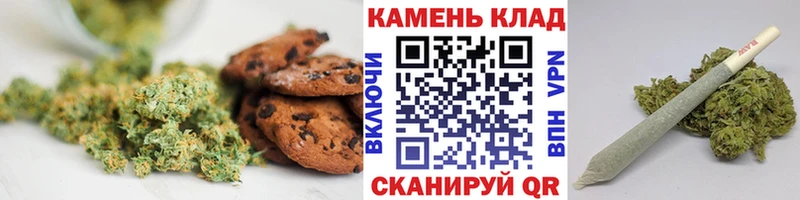 как найти   мориарти состав  Печенье с ТГК конопля  Ува 