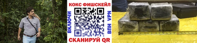 магазин продажи   Ува  COCAIN Боливия 