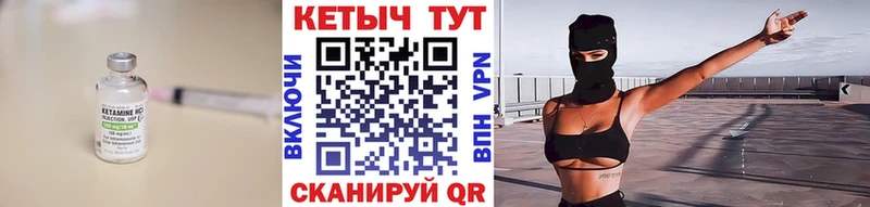 даркнет какой сайт  Ува  КЕТАМИН ketamine  где можно купить наркотик 