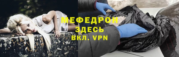 тгк Костерёво