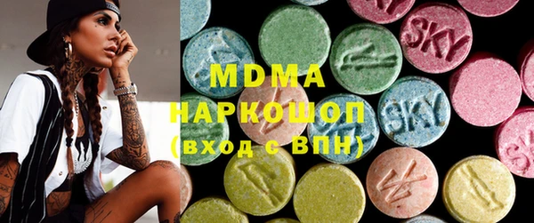 бутират Алзамай