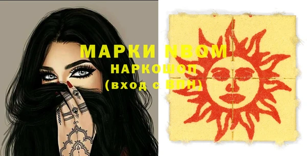 бутират Алзамай