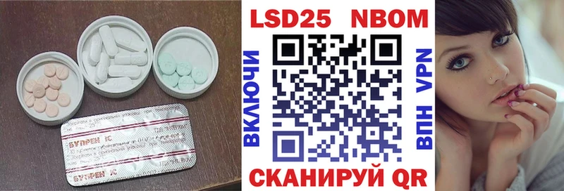 купить наркотик  Ува  LSD-25 экстази ecstasy 