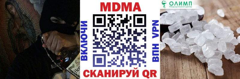 MDMA crystal  купить  сайты  Ува 