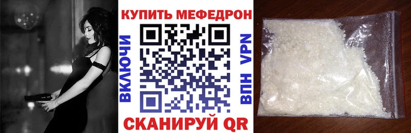 цена   Ува  Мефедрон VHQ 