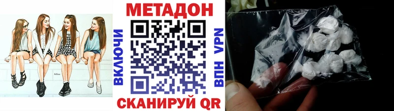 наркота  Ува  MEGA tor  МЕТАДОН мёд 