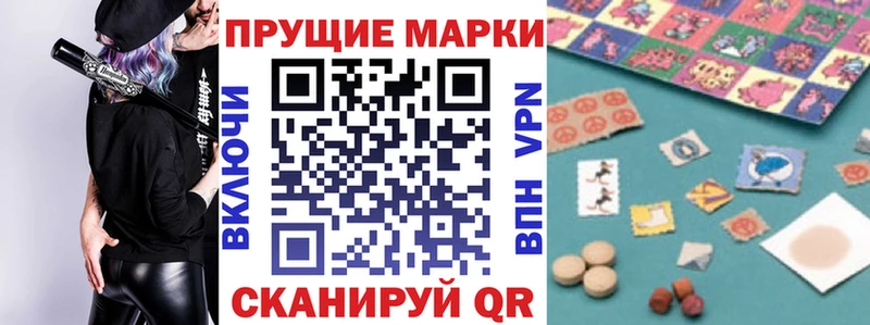 Марки N-bome 1,5мг  сколько стоит  Ува 