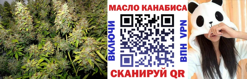 ТГК Wax  Ува 