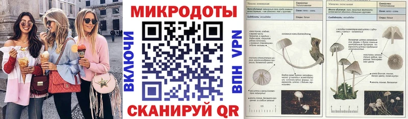 Псилоцибиновые грибы ЛСД закладка Ува